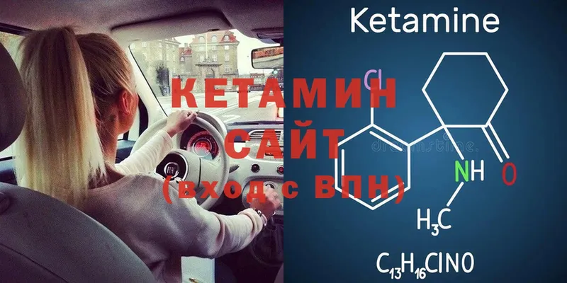 как найти наркотики  Рассказово  shop наркотические препараты  Кетамин ketamine 